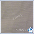Обло SBL20-1051 Поддельная ткань памяти для куртки